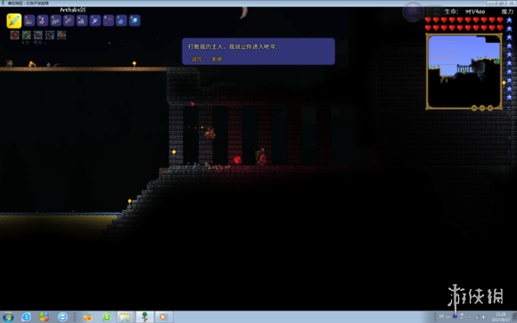 泰拉瑞亚专家模式流程图文直播 泰拉瑞亚专家模式BOSS攻略