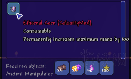 泰拉瑞亚灾厄Mod介绍大全 灾厄Mod物品装备BOSS图文介绍 矿物