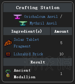 泰拉瑞亚灾厄Mod介绍大全 灾厄Mod物品装备BOSS图文介绍 矿物