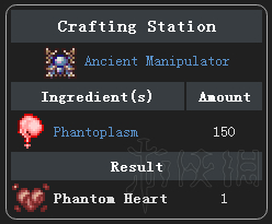 泰拉瑞亚灾厄Mod介绍大全 灾厄Mod物品装备BOSS图文介绍 矿物