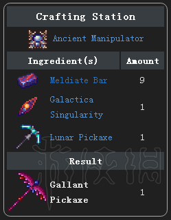 泰拉瑞亚灾厄Mod介绍大全 灾厄Mod物品装备BOSS图文介绍 矿物