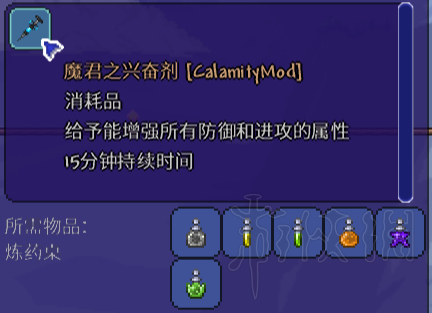 泰拉瑞亚灾厄Mod介绍大全 灾厄Mod物品装备BOSS图文介绍 矿物