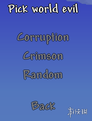 泰拉瑞亚配置修改方法详解 泰拉瑞亚怎么修改游戏配置 Config文件