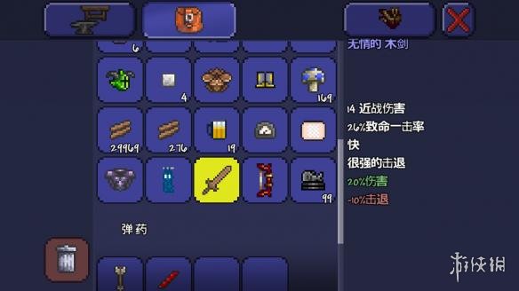 泰拉瑞亚pe版本各武器极限伤害汇总 泰拉瑞亚武器dps榜单