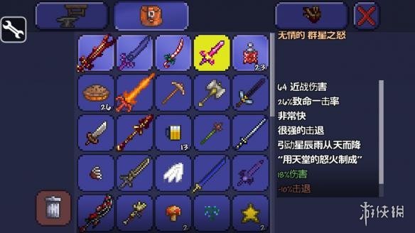 泰拉瑞亚pe版本各武器极限伤害汇总 pe版本武器伤害上限一览 木剑