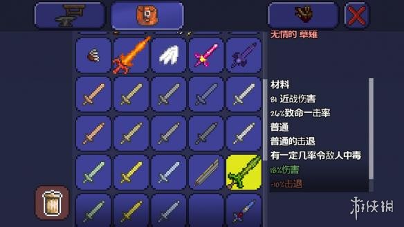 泰拉瑞亚pe版本各武器极限伤害汇总 pe版本武器伤害上限一览 木剑