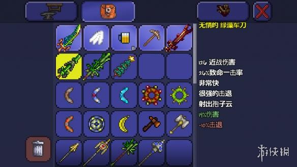 泰拉瑞亚pe版本各武器极限伤害汇总 pe版本武器伤害上限一览 木剑