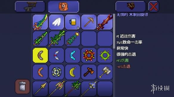 泰拉瑞亚pe版本各武器极限伤害汇总 pe版本武器伤害上限一览 木剑