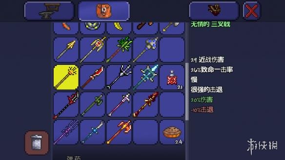 泰拉瑞亚pe版本各武器极限伤害汇总 pe版本武器伤害上限一览 木剑