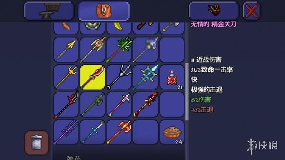 泰拉瑞亚pe版本各武器极限伤害汇总 pe版本武器伤害上限一览 木剑