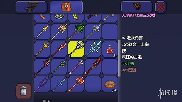 泰拉瑞亚pe版本各武器极限伤害汇总 pe版本武器伤害上限一览 木剑