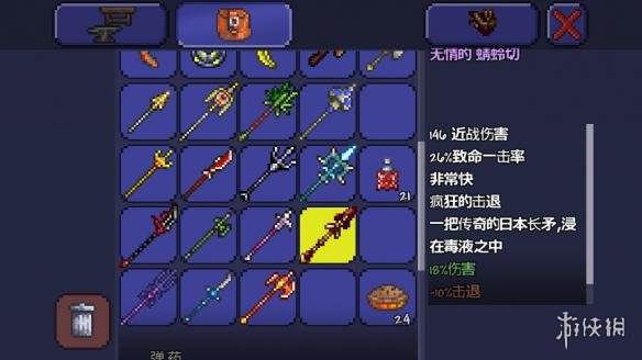 泰拉瑞亚pe版本各武器极限伤害汇总 pe版本武器伤害上限一览 木剑