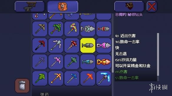 泰拉瑞亚pe版本各武器极限伤害汇总 pe版本武器伤害上限一览 木剑