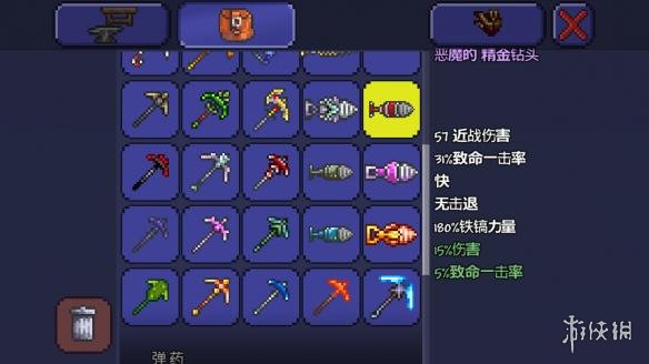 泰拉瑞亚pe版本各武器极限伤害汇总 pe版本武器伤害上限一览 木剑