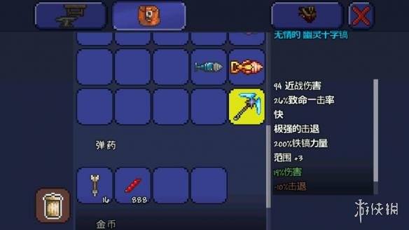 泰拉瑞亚pe版本各武器极限伤害汇总 pe版本武器伤害上限一览 木剑