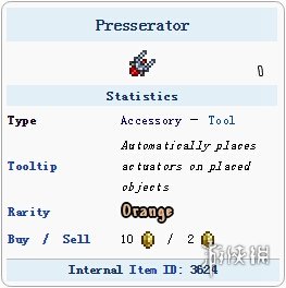 泰拉瑞亚自动安放器详解 泰拉瑞亚怎么自动放墙