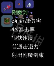 泰拉瑞亚专家模式开荒教程图文攻略 泰拉瑞亚专家模式怎么玩 创建人物地形