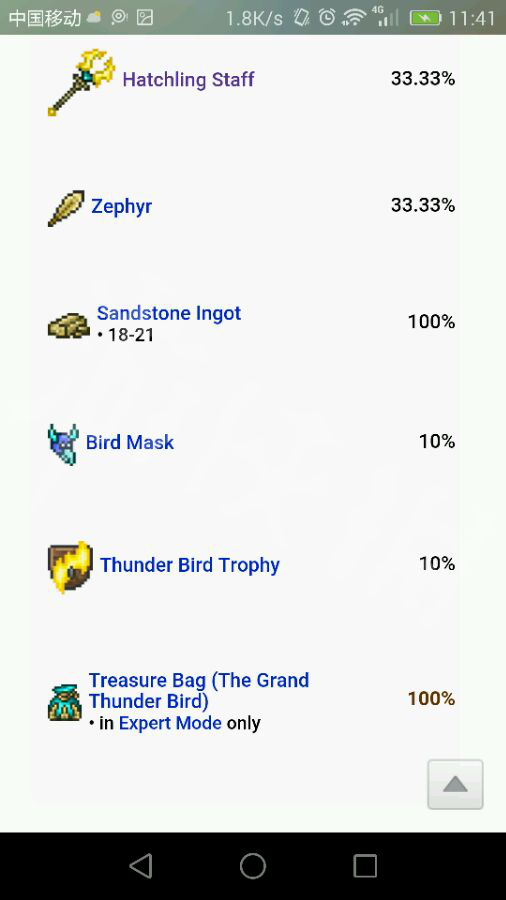 泰拉瑞亚瑟银Boss雷鸟打法详解 泰拉瑞亚Boss雷鸟怎么打 雷鸟介绍