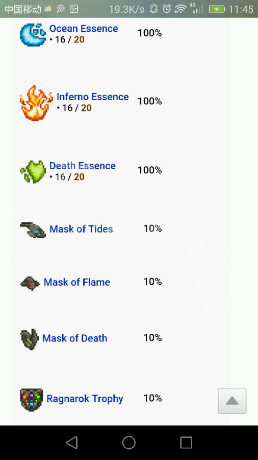 泰拉瑞亚瑟银最终Boss灾难之灵详解 泰拉瑞亚灾难之灵怎么打 Boss简介