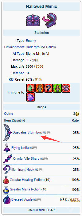 泰拉瑞亚猪鲨怎么打 泰拉瑞亚猪鲨打法技巧