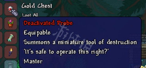 泰拉瑞亚1.4大师模式boss战利品一览 史莱姆王