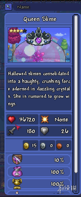 泰拉瑞亚史莱姆皇后怎么打 泰拉瑞亚史莱姆皇后打法分享