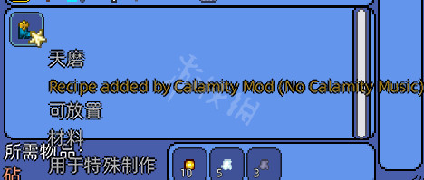 泰拉瑞亚灾厄史莱姆之神怎么打 泰拉瑞亚史莱姆之神打法介绍