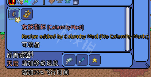 泰拉瑞亚灾厄史莱姆之神怎么打 泰拉瑞亚史莱姆之神打法介绍