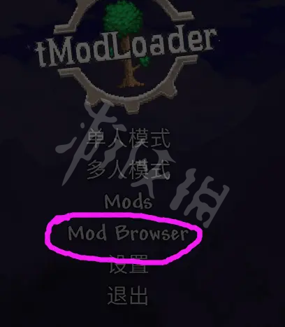 泰拉瑞亚灾厄辅助mod有哪些 泰拉瑞亚灾厄辅助mod介绍