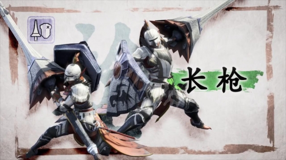 怪物猎人rise武器种类有哪些 怪物猎人崛起武器招式一览 大剑