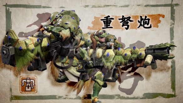 怪物猎人rise武器种类有哪些 怪物猎人崛起武器招式一览 大剑