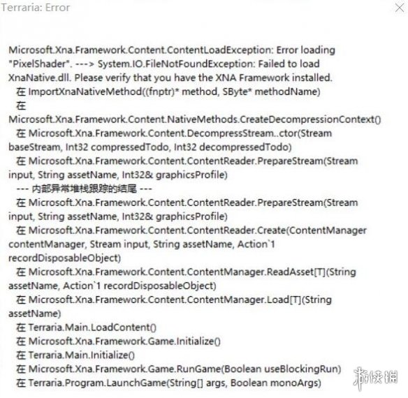 泰拉瑞亚xna是什么 泰拉瑞亚xna找不到模块解决方法