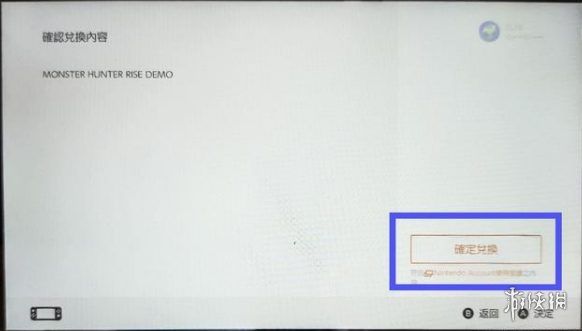 怪物猎人崛起第二次试玩版序列号怎么用 第二次试玩版序列号