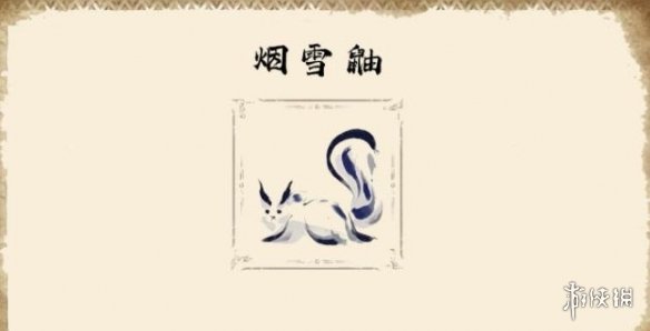 怪物猎人崛起猎具生物有哪些 怪物猎人崛起猎具生物一览