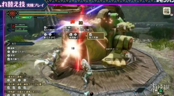 怪物猎人崛起登龙樱花哪个更好用 怪物猎人rise樱花登龙对比