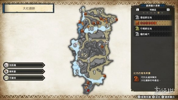 怪物猎人崛起农场在哪里 怪物猎人崛起农场特产位置介绍