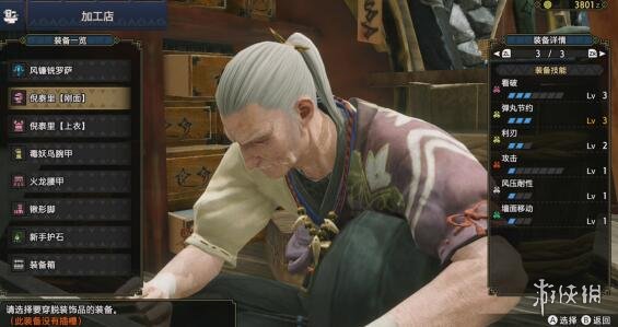 怪物猎人崛起轻弩怎么用 怪物猎人崛起轻弩开荒攻略