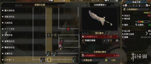 怪物猎人崛起大剑开荒怎么玩 怪物猎人崛起大剑开荒技巧分享