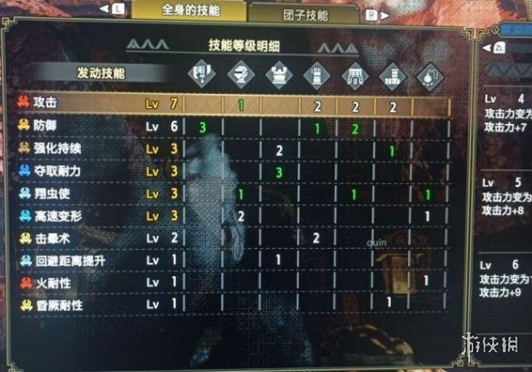 怪物猎人崛起斩斧装备怎么选 怪物猎人崛起斩斧配装推荐