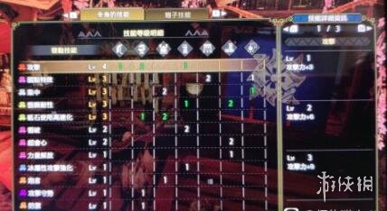 怪物猎人崛起大剑毕业装备怎么搭配 怪猎崛起大剑毕业配装