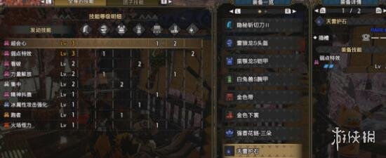 怪物猎人崛起大剑毕业装备怎么搭配 怪猎崛起大剑毕业配装