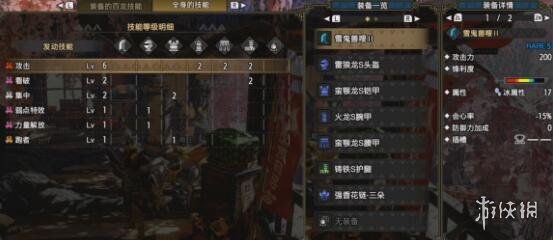 怪物猎人崛起大剑毕业装备怎么搭配 怪猎崛起大剑毕业配装