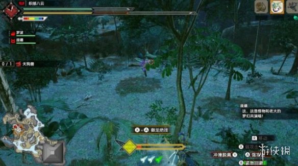 怪物猎人崛起天狗兽怎么攻击 怪物猎人崛起天狗兽御龙心得