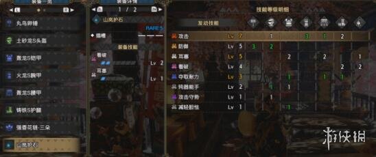 怪物猎人崛起大锤毕业装怎么搭配 怪物猎人崛起大锤毕业配装