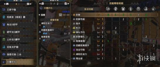 怪物猎人崛起铳枪毕业装备怎么搭配 怪猎崛起铳枪毕业配装