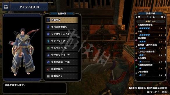 怪物猎人崛起百龙弓配装推荐 怪物猎人崛起百龙弓平民装怎么搭配