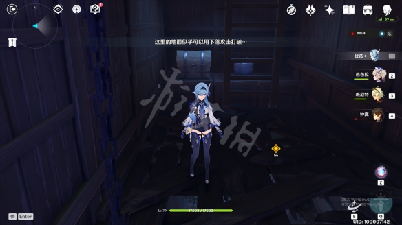 原神御馆绘卷宝箱在哪 原神御馆绘卷宝箱位置分享