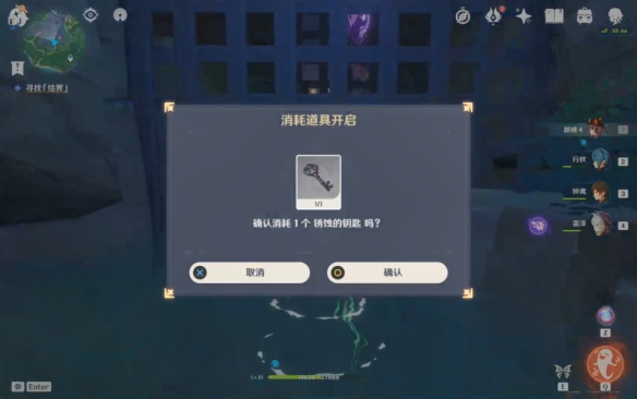 原神荒废神社结界在哪 原神荒废神社结界顺序分享