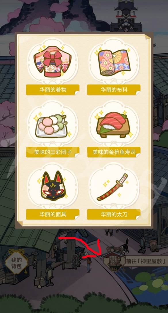 原神白鹭之约怎么赠送 原神白鹭之约玩法分享