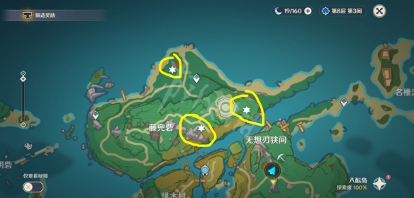 原神药师笔记本在哪 原神药师笔记位置一览